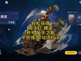 赛尔号依依怎么抓(赛尔号依依和谁融合)