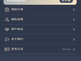 ip加速器免费版下载(ip加速器免费版自动升级)