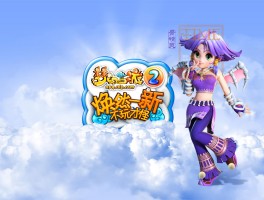 梦幻西游2(梦幻西游2026春节锦衣)