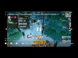 美酒节任务攻略(美酒节任务几点刷新)