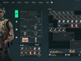 三角洲礼赠入口官网(dfcom三角洲行动官网)