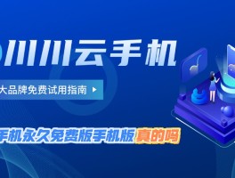 云游戏网页入口(云游戏秒玩免费网页版)