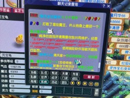 梦幻西游元宵答题器(梦幻西游元宵节答题神器2020)