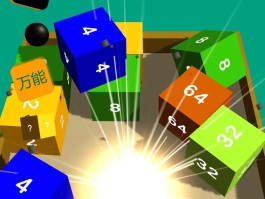 2048游戏下载(2048官方版的游戏)