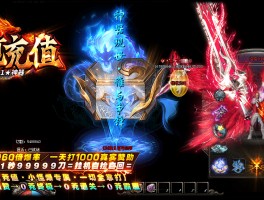 超变传奇65535(超变传奇刀刀切割)