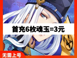 阴阳师礼包(阴阳师礼包领取地址大全)