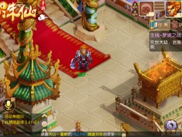 梦幻诛仙圣巫教加点(梦幻诛仙圣巫教加点图)