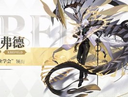 赛尔号弗德(赛尔号佛里德)