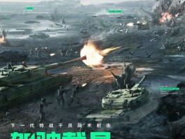 三角洲行动手游官网下载(三角洲下载中文版下载)