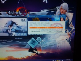 金山网游加速器永久免费版(金山游戏软件)