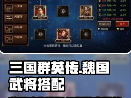 三国群英传32.1(三国群英传3版本10)