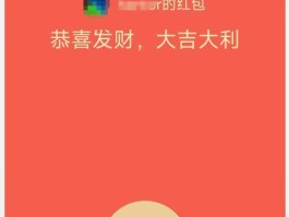 微信红包外挂(抢红包开挂神器)