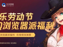 dnfqq管家礼包(dnf管家活动2019)