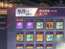 三角洲co礼包兑换码(三角洲官方礼包兑换码三角洲官网)