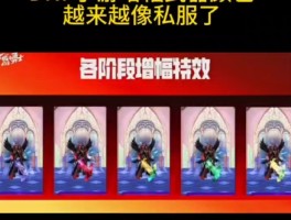 dnf打孔颜色(地下城装备打孔颜色)