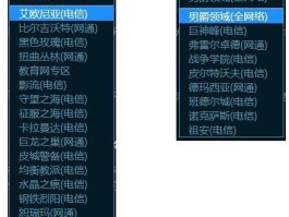 lol转服(LOL转服规则)