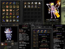 龙之谷补丁下载(龙之谷更新补丁目录)