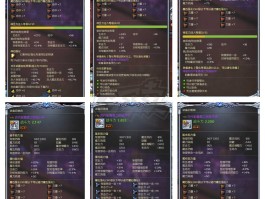 永恒之塔十全补丁(win10 永恒之塔)