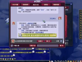 梦幻神马(梦幻神马技能详解)