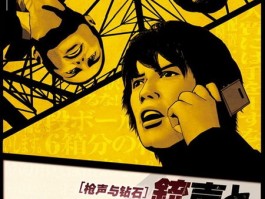 psp电视剧下载(psp电影480p下载)