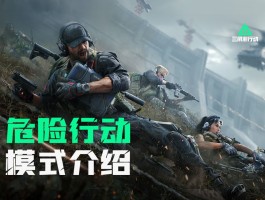 三角洲免费下载(三角洲免费下载前路)