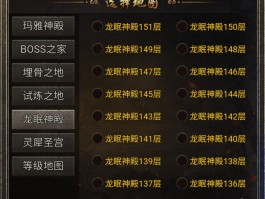 御龙在天霸刀技能加点图(御龙在天霸刀怎么加属性点)