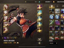 dnf移动速度宝珠(dnf移动宝珠有哪些)