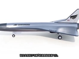 超音速飞行3d下载(超音速飞行3d中文版下载)