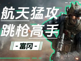 三角洲下载官方正版(三角洲手游下载入口)