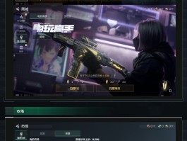 三角洲云游戏秒玩(免费)(三角洲手机版)