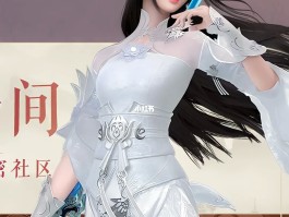 新梦幻诛仙(新梦幻诛仙支线玑心拼图)