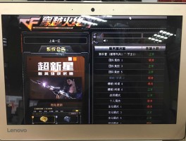 穿越火线空白名字(穿越火线空白名字怎么打)