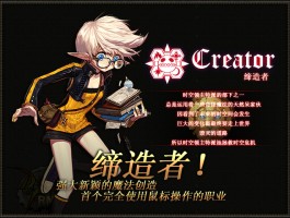 dnf客户端下载(dnf客户端在哪个文件夹)