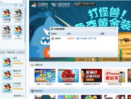 qq游戏2012(游戏2012)