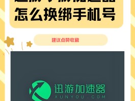 3t加速器下载(第三方加速器下载)