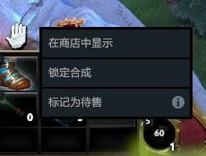 dota2商店(dota2商店快捷键)