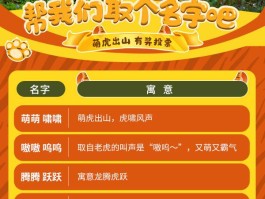 魔域和宝宝外挂(魔域和宝宝挂怎么用)