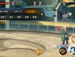 火影忍者手游攻略(火影忍者手游攻略app)