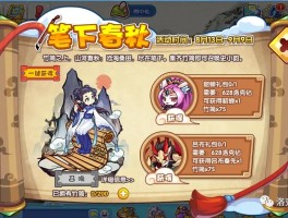 洛克王国画中仙怎么去(洛克王国原画集)