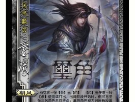 web三国杀(三国杀diy网页)