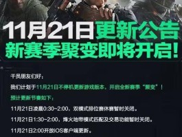 《三角洲行动》官方网站入口(三角洲行动官方网站入口自助工具)