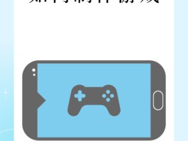 做个大宝剑游戏下载(做一把大宝剑游戏)