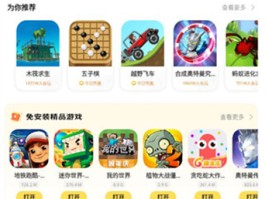 云游戏秒玩(免费)不用登录(秒进的云游戏)