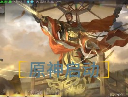 袁绍三国杀(袁绍三国杀cg)