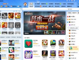 qq游戏大厅下载(游戏大厅官方免费)