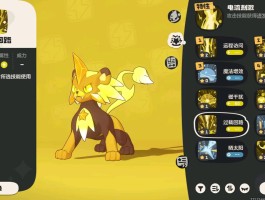 洛克王国火花练级(洛克王国100级火花)