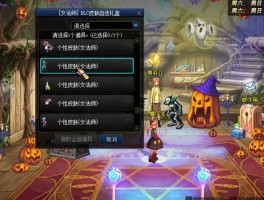 dnf女骑士(dnf女骑士哪个职业)