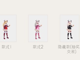 dnf2011年春节套(历届dnf春节套)