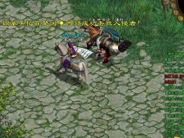 绿色征途外挂(绿色征途脚本辅助)