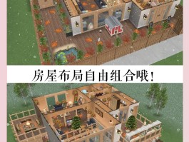 末日公寓游戏攻略(末日公寓汉化版下载)